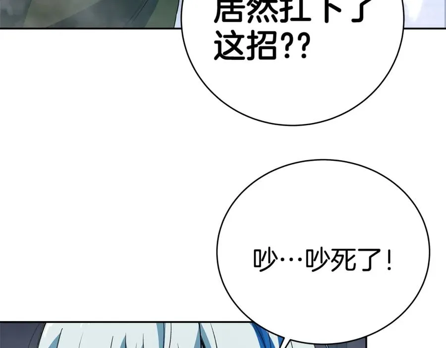 第43话 收徒（加更）26