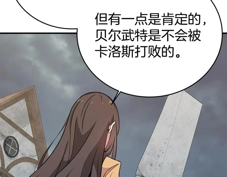 第48话 援军登场69