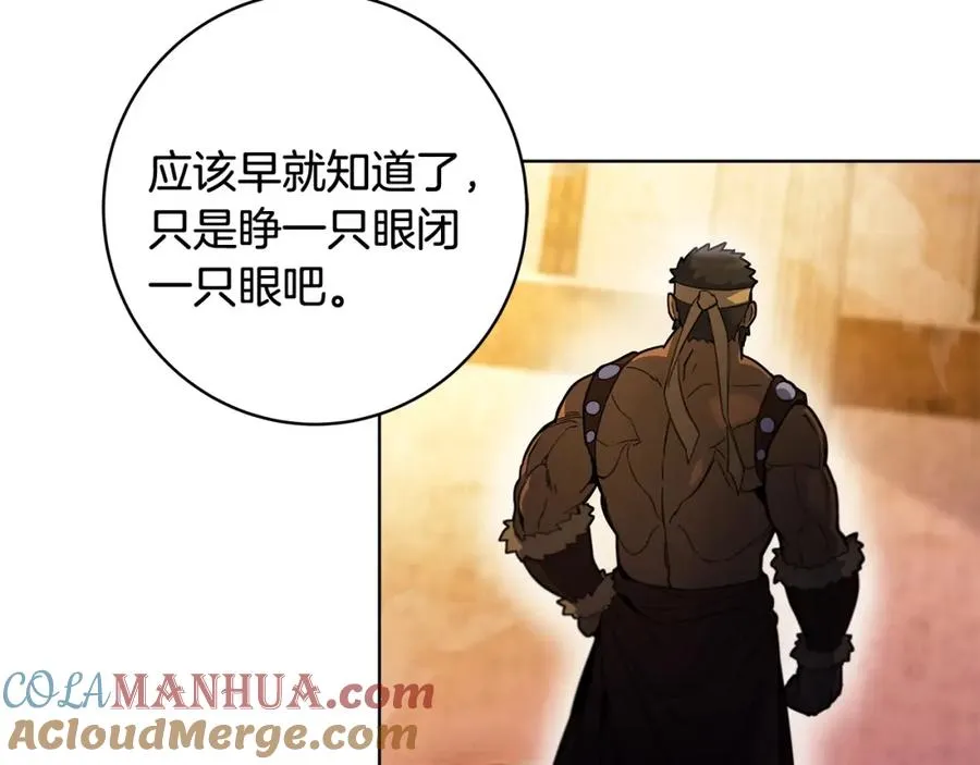 第12话 武具灵兽224