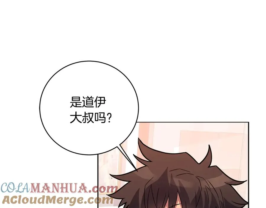 第16话 朱小丽132