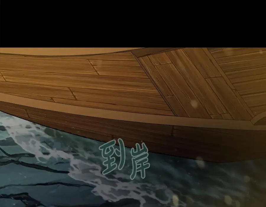 第17话 冥界的女神155