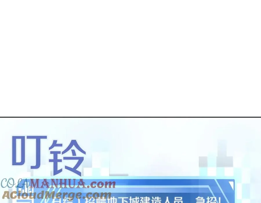 第2话 给神打工68