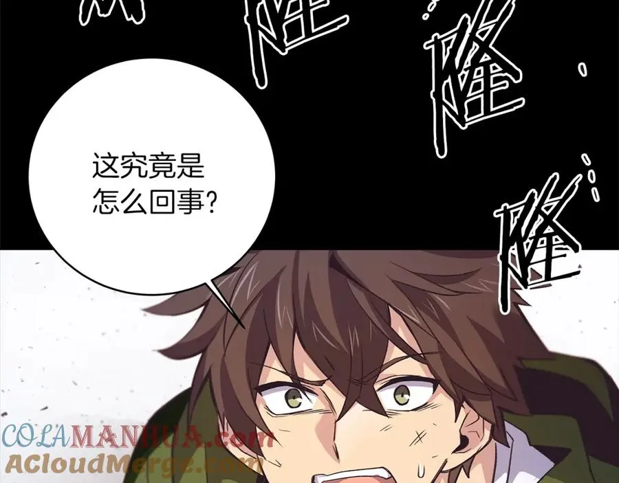 第5话 技能激活8