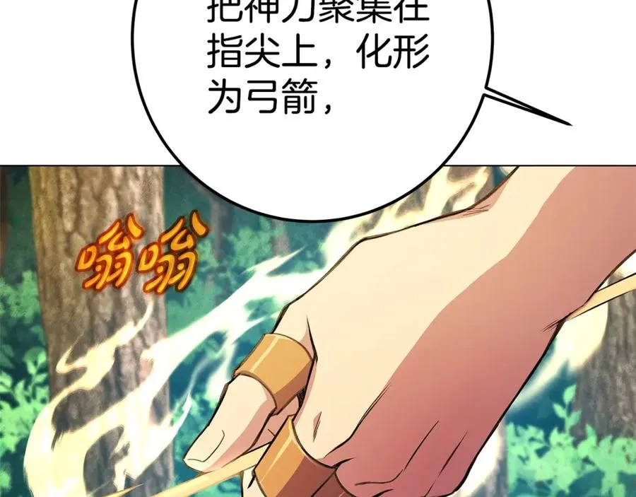 第39话 教授剑术101