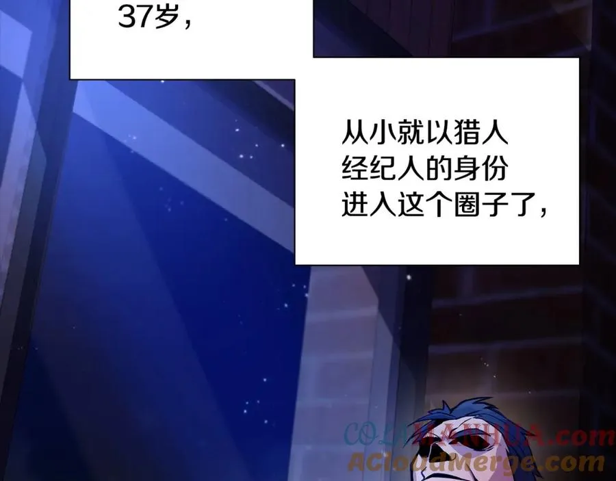 第13话 寒酸乞丐4