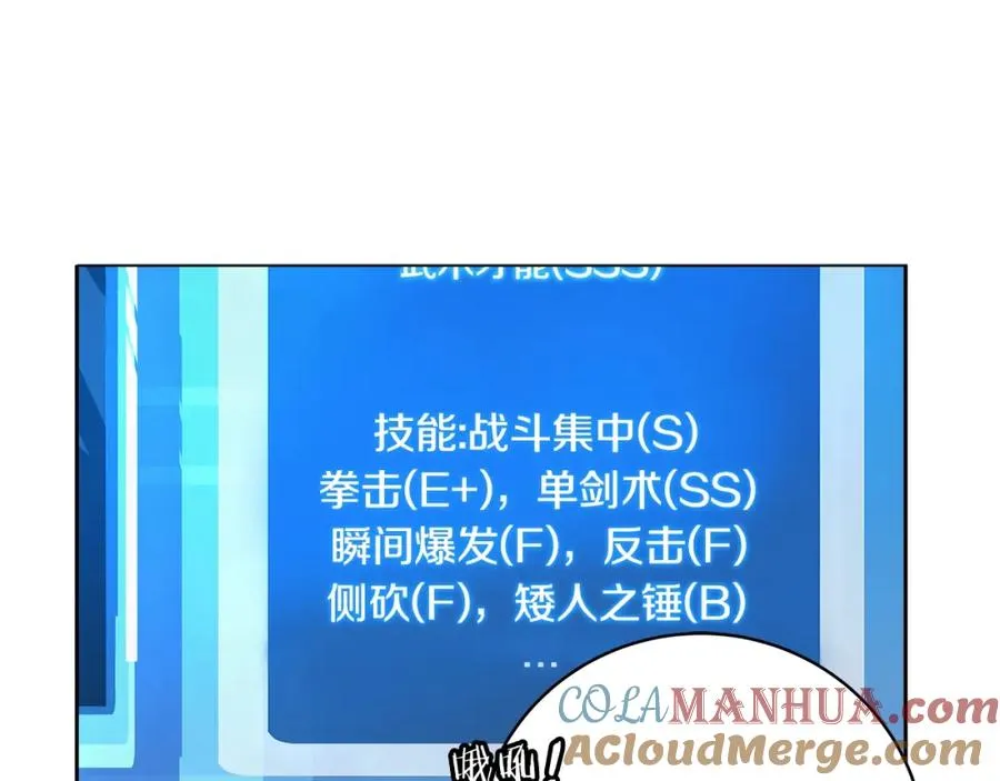 第16话 朱小丽128