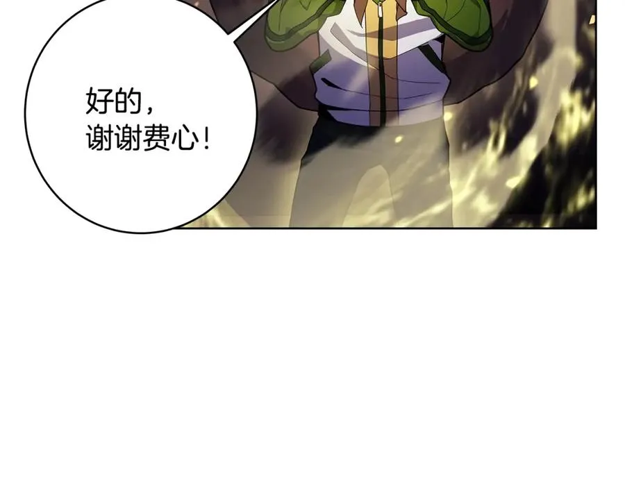 第12话 武具灵兽195