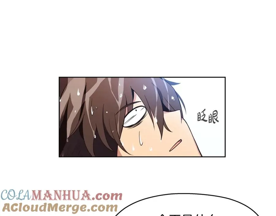 第1话 开幕雷击104