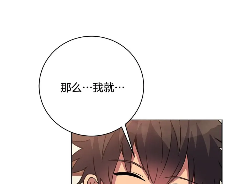 第16话 朱小丽179