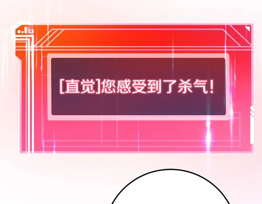 第41话 最精锐猎人147