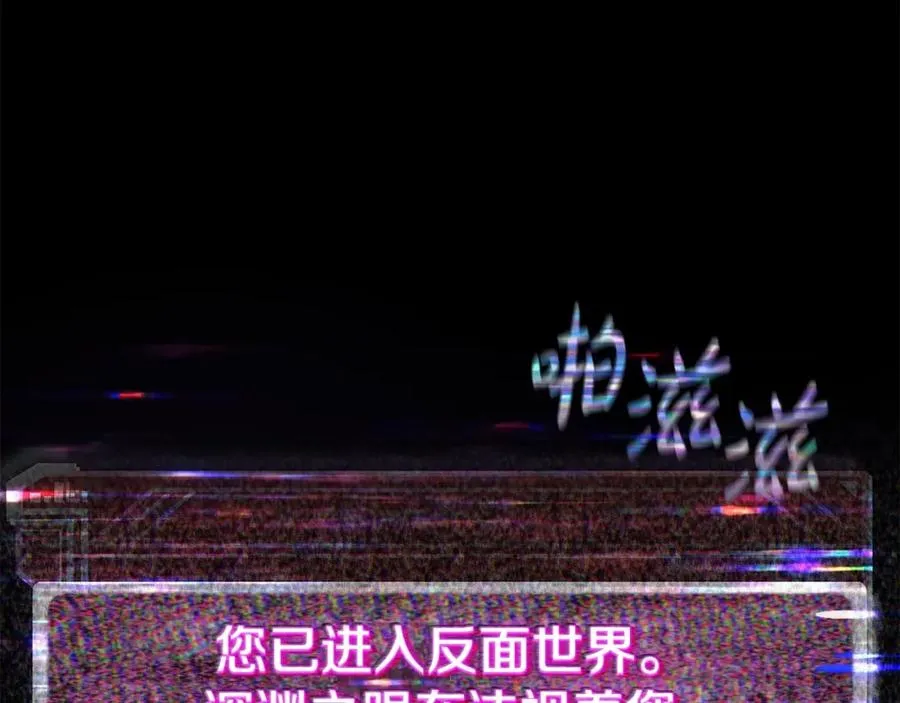 第14话 人类无法进入的门186