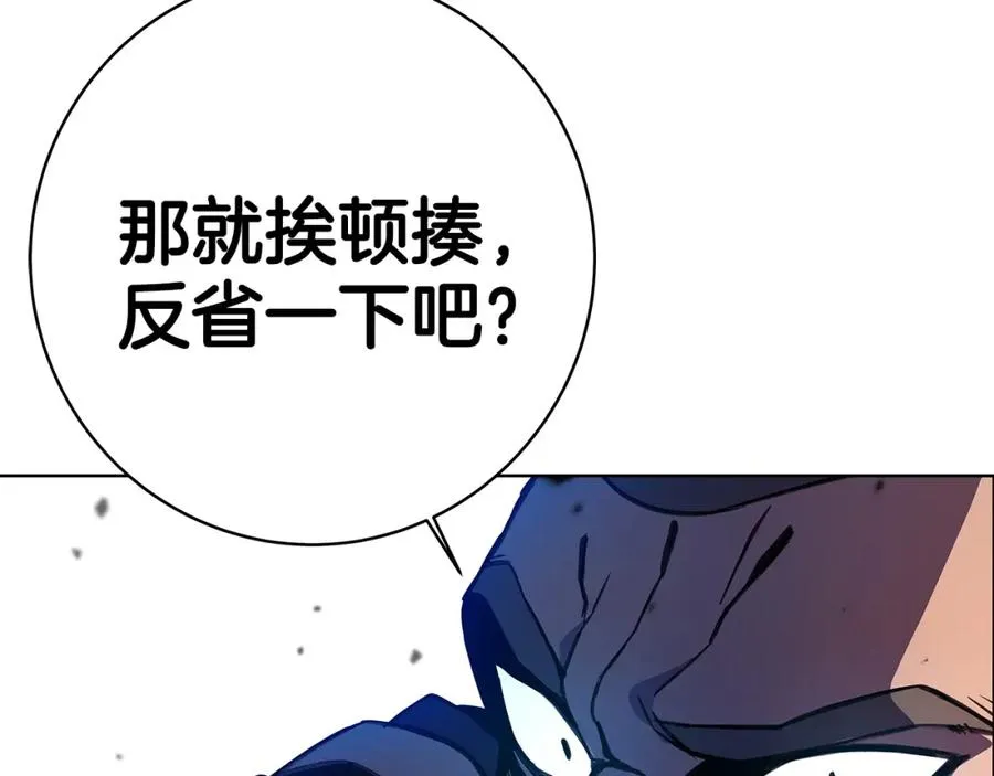 第14话 人类无法进入的门91