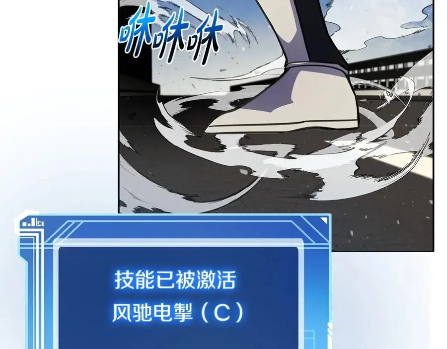 第14话 人类无法进入的门54