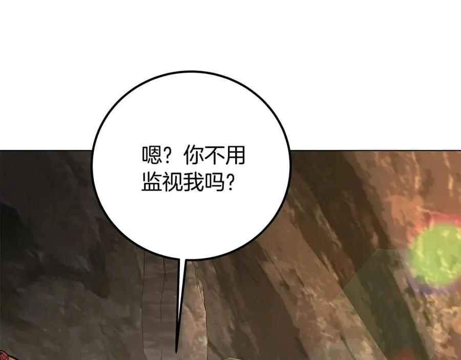 第22话 冥王的老婆跑了213