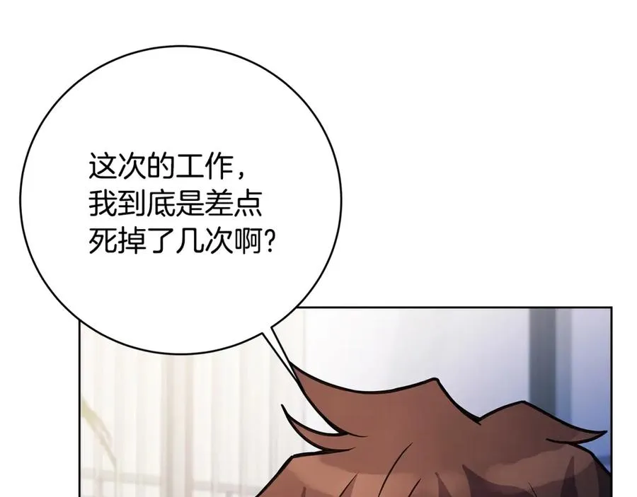 第23话 善恶果89
