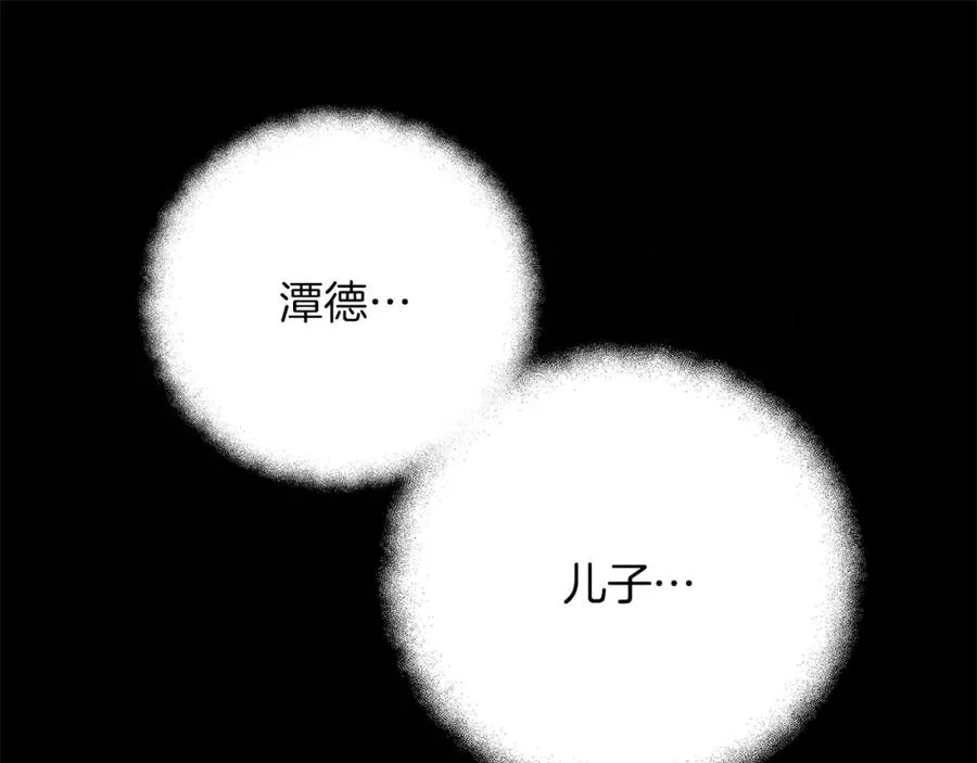 第4话 SS级天赋89
