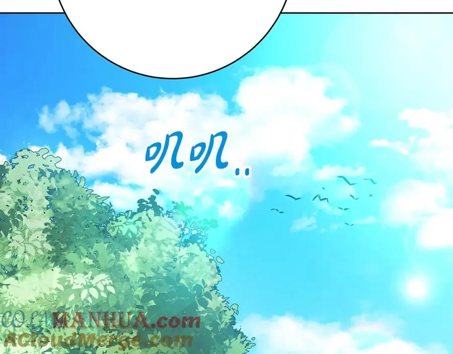 第37话 太阳狼268