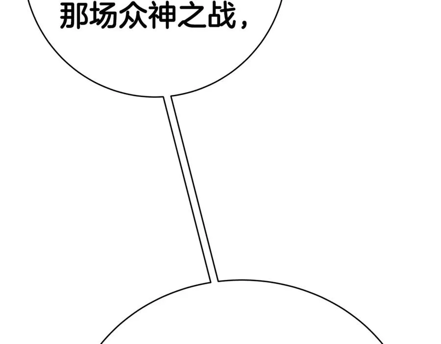 第38话 神的召唤58