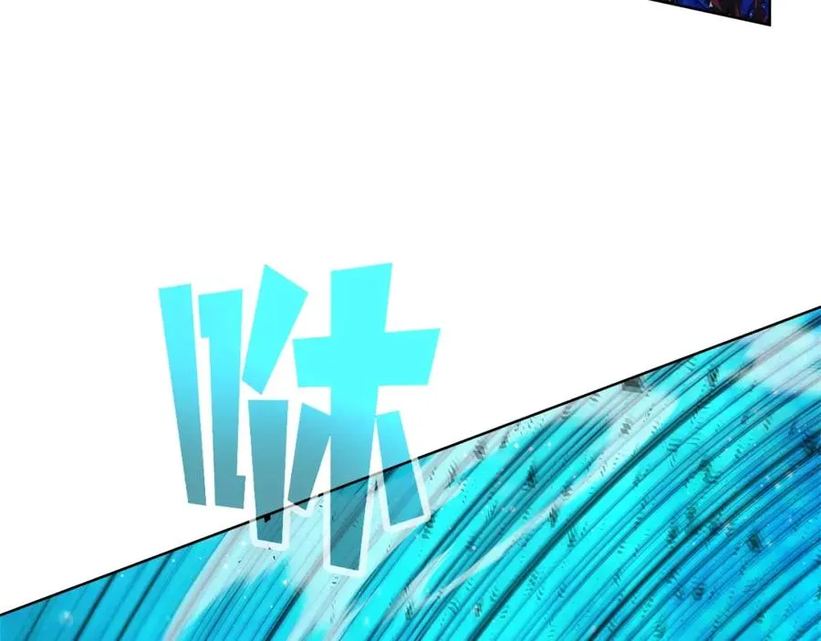 第29话 系统警告71