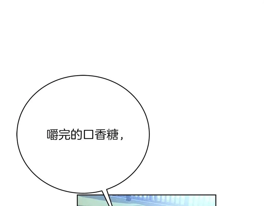 第1话 开幕雷击99