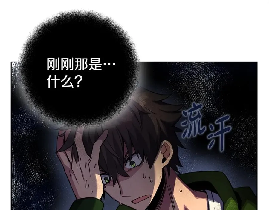 第13话 寒酸乞丐203