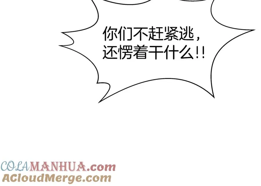 第48话 援军登场16