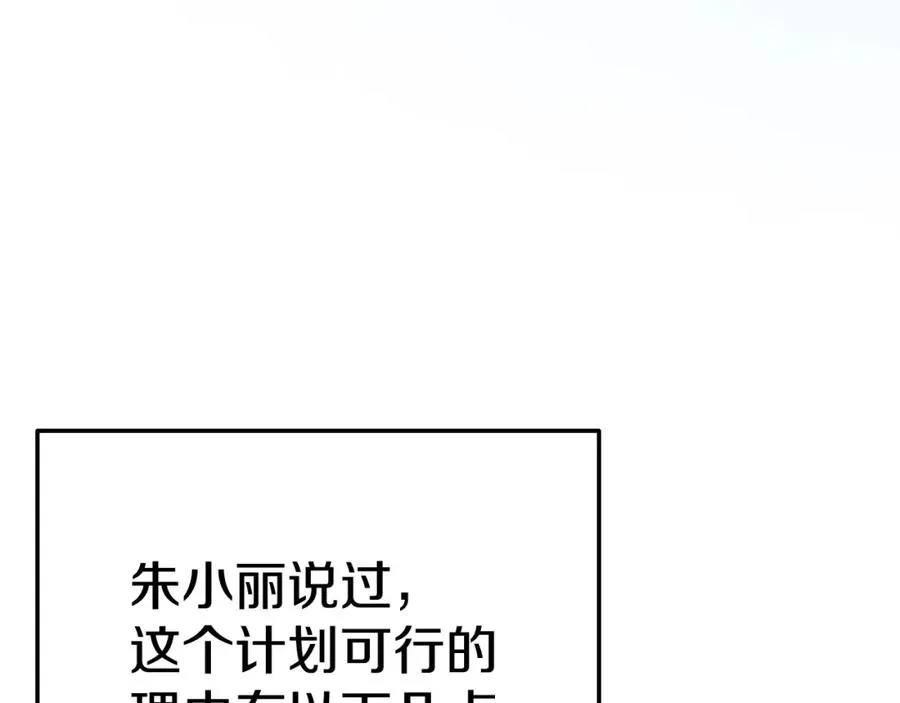 第46话 魔法之神319