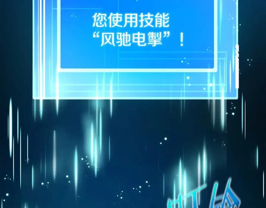 第22话 冥王的老婆跑了61