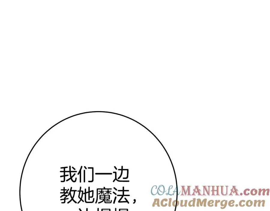 第47话 难搞324