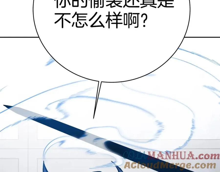 第42话 敬畏44