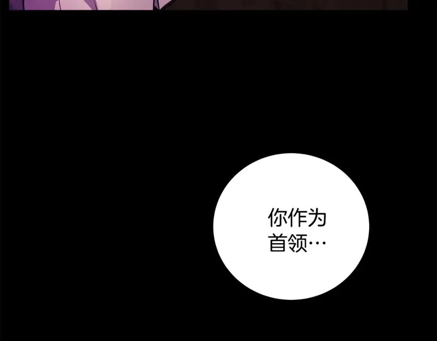 第15话 我是刘潭德47