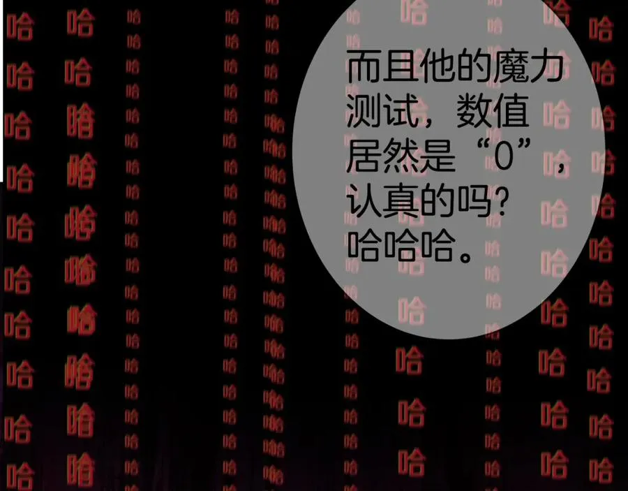 第45话 第二个祭司82