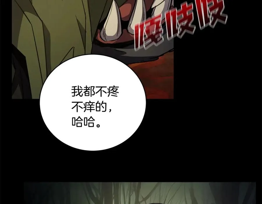 第19话 磨牙棒187