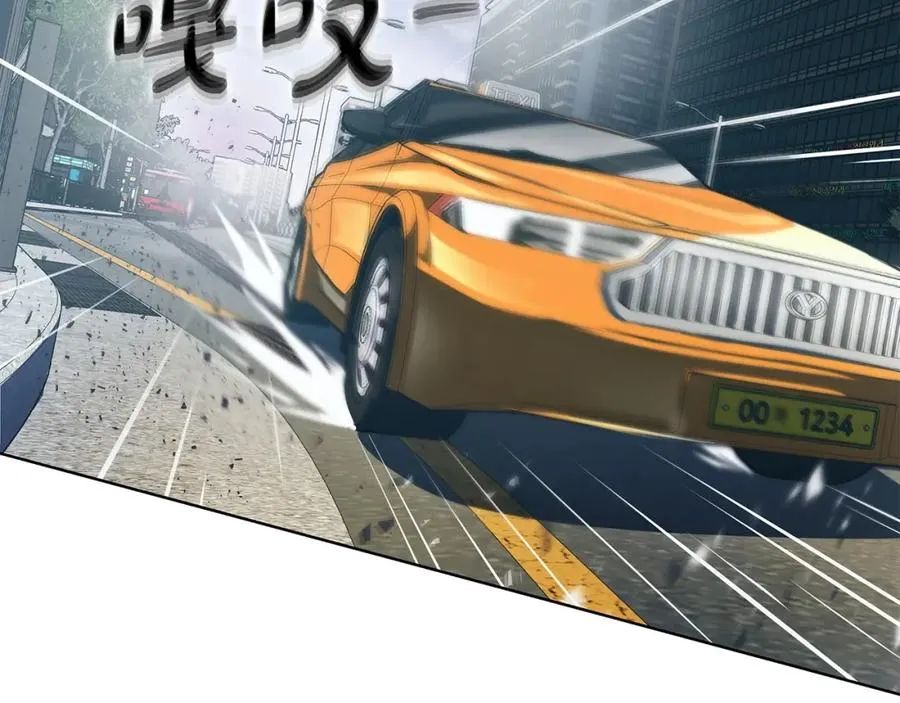 第4话 SS级天赋142