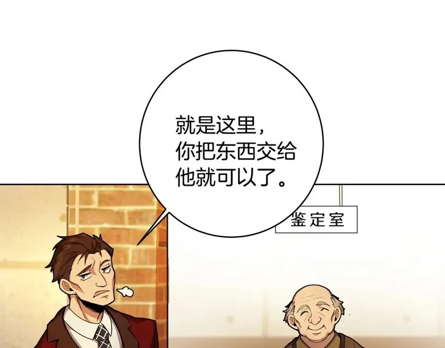 第13话 寒酸乞丐35
