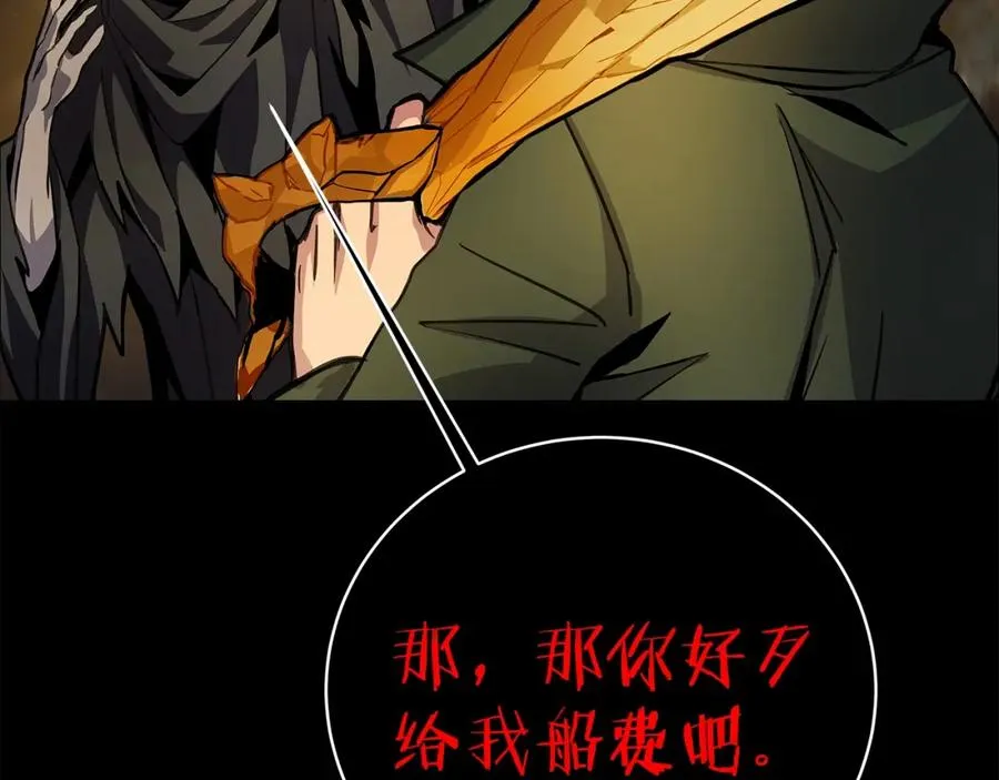 第17话 冥界的女神147
