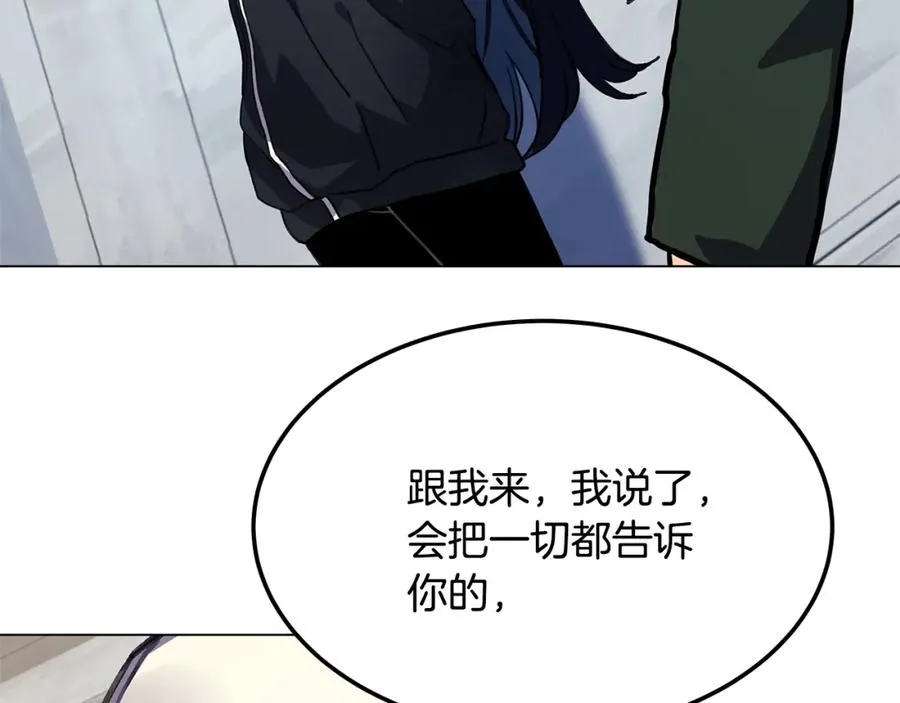第34话 狂欢派对197
