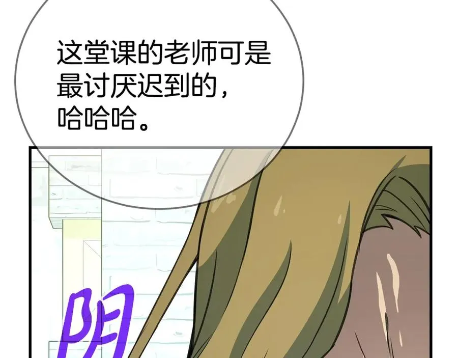 第47话 难搞103