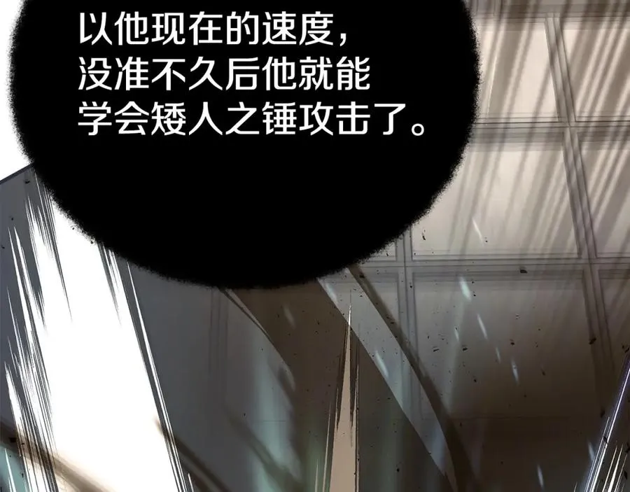 第44话 条件达成101