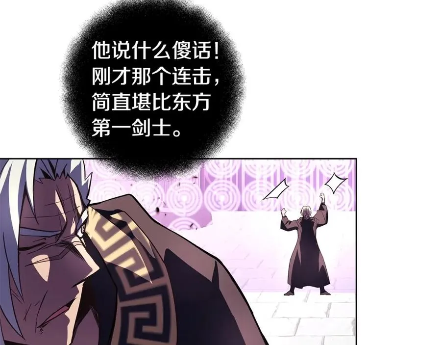 第8话 一击毙命牛战士78