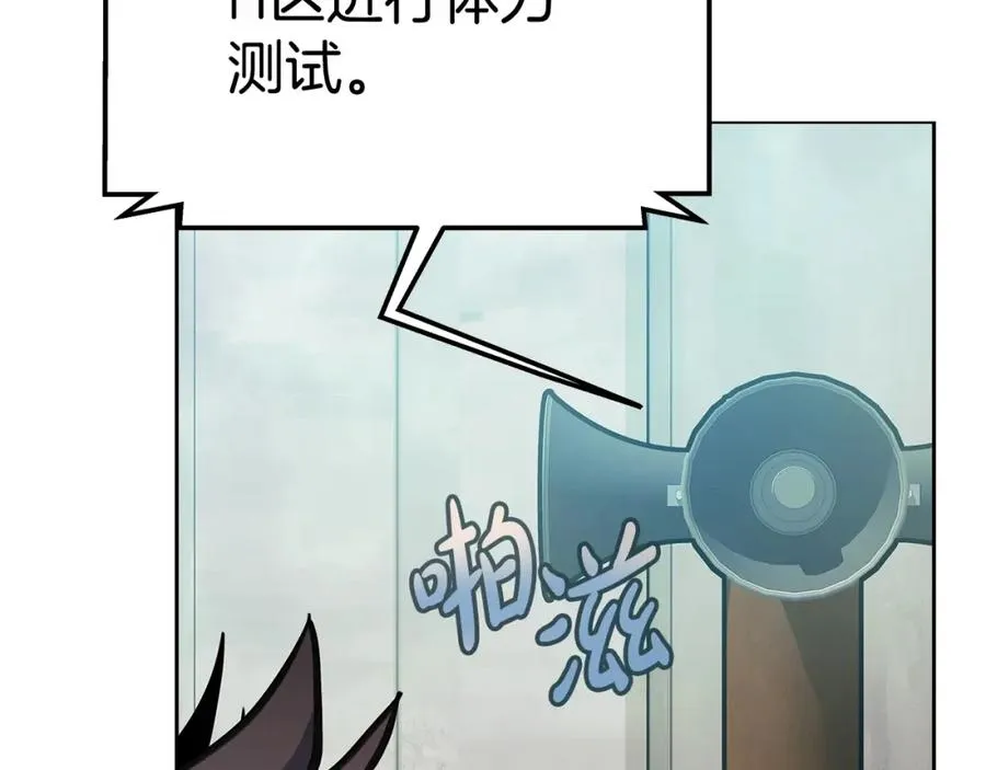 第26话 测试202