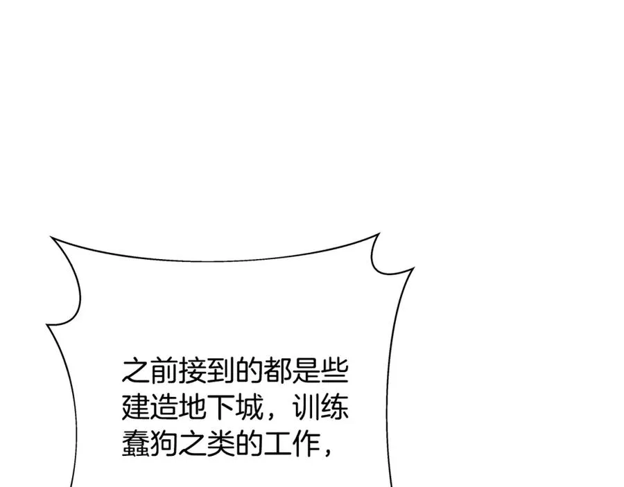 第36话 阿波罗的任务51