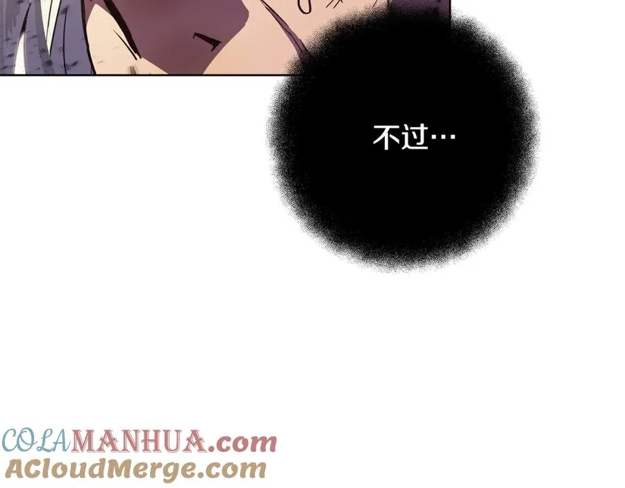 第8话 一击毙命牛战士68