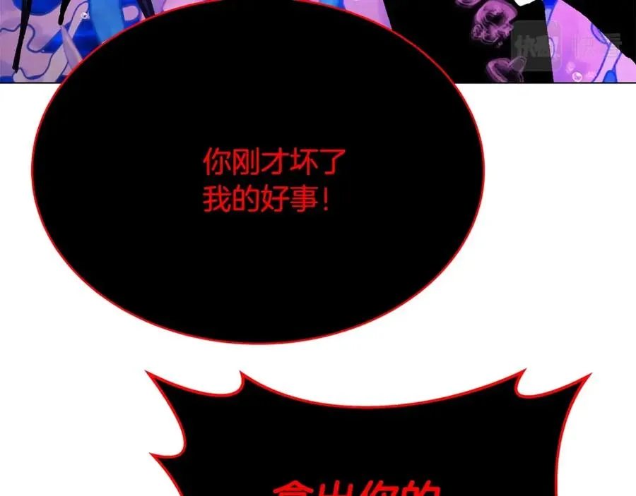 第32话 朱小丽的出现241