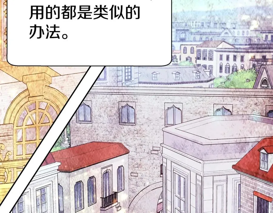 第46话 魔法之神67