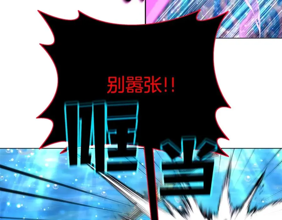 第33话 信任的力量162