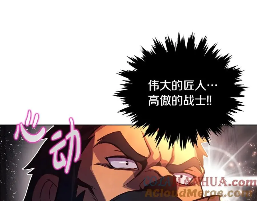 第11话 炽热的火种48