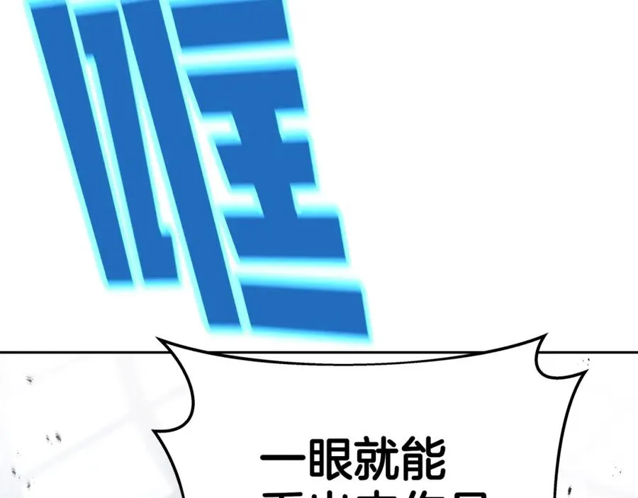 第42话 敬畏55