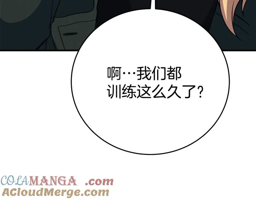 第51话 直面哈迪斯40