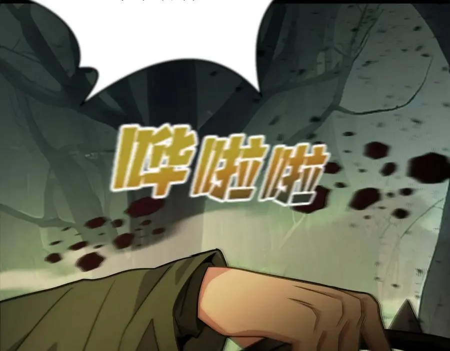 第21话 训犬79
